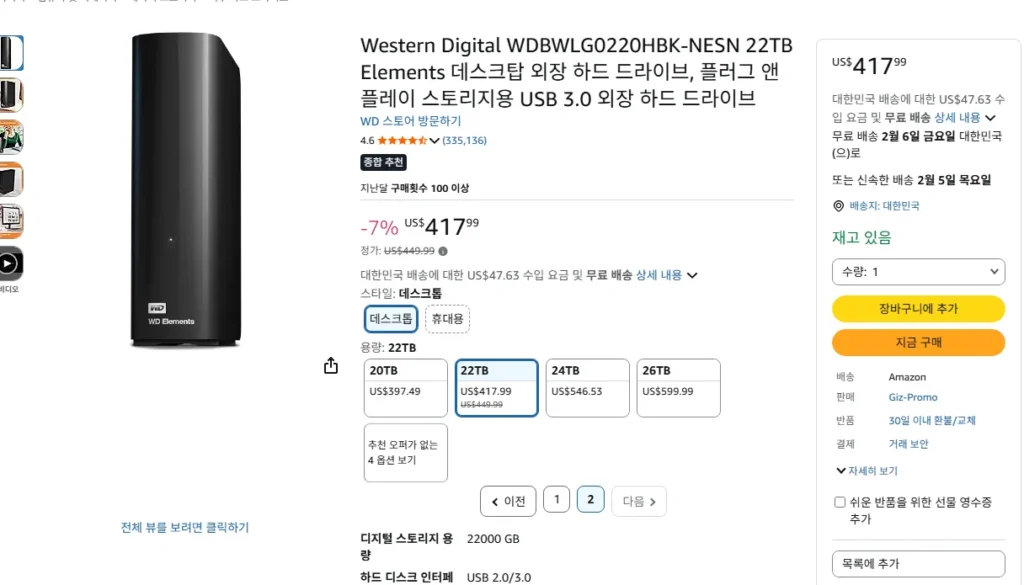 Các phần tử WDBWLG0220HBK-NESN 22TB của Western Digital