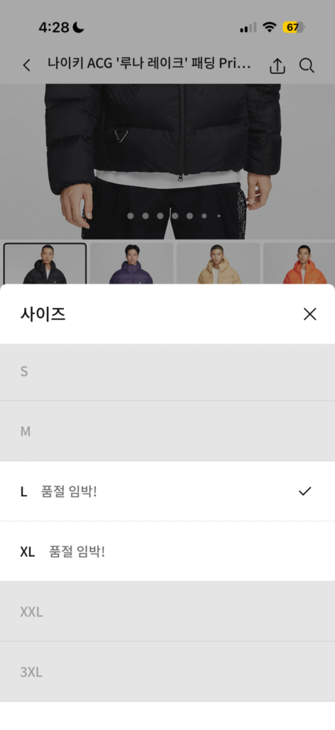 Nike ACG Luna Lake Padding Black l lx Restock