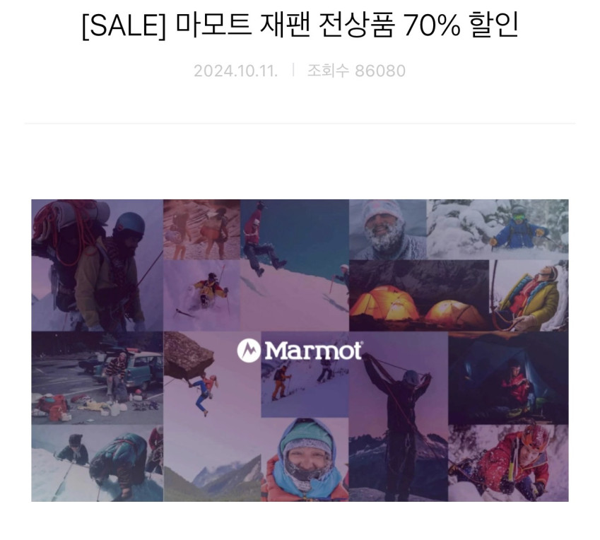 Tất cả các sản phẩm Marmot Nhật Bản