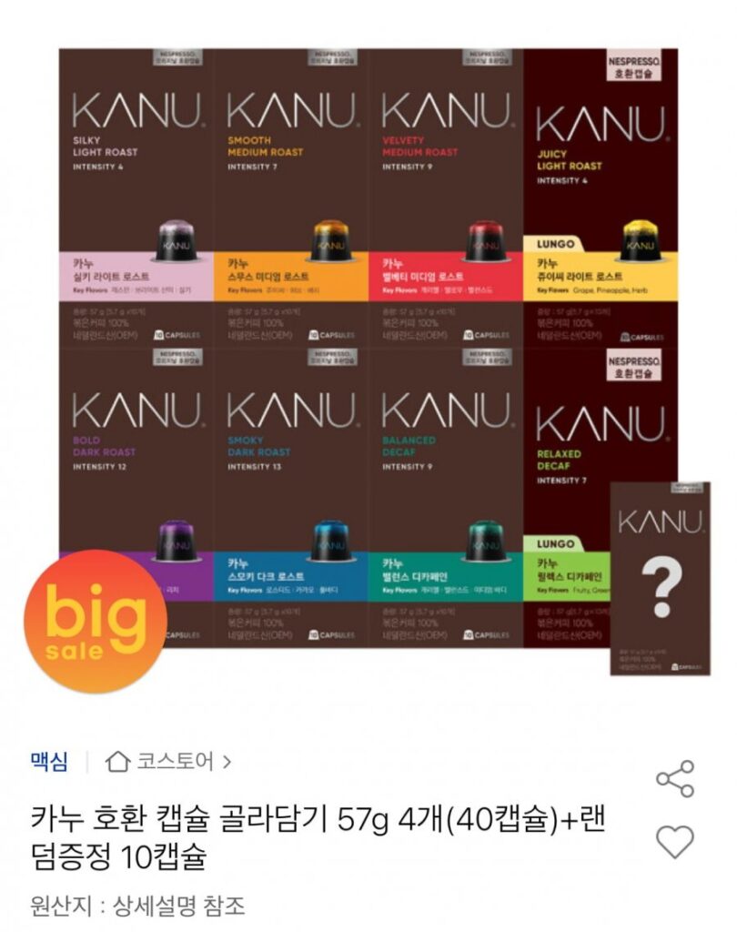 Viên nang tương thích với ca nô bạn chọn 57g 40 viên + quà tặng ngẫu nhiên 10 viên