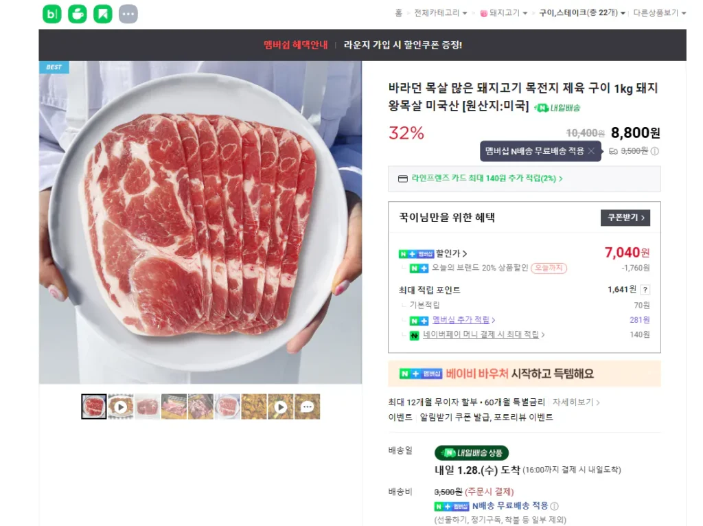 1kg bánh tráng mong muốn