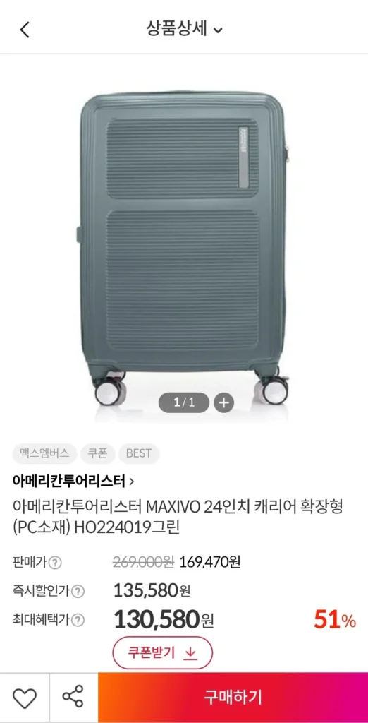 Vali American Tourister 24 inch có thể mở rộng