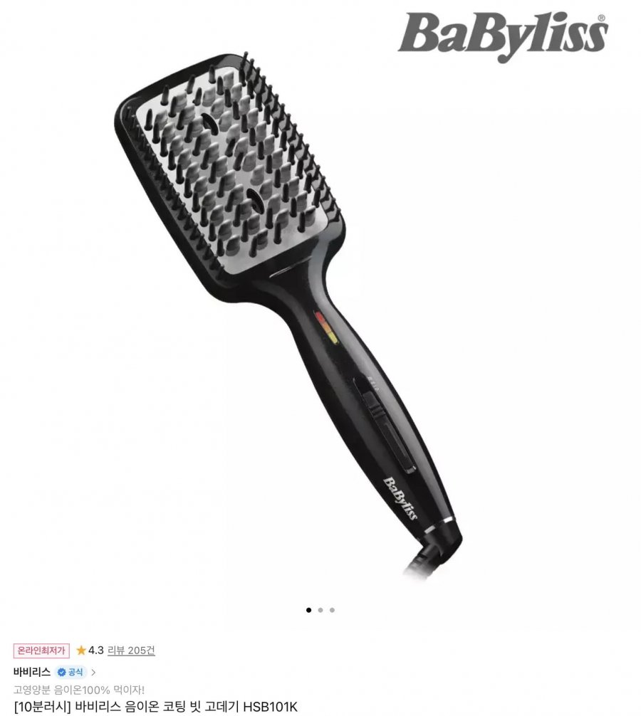 Máy ép tóc phủ ion âm Barbieless HSB101K