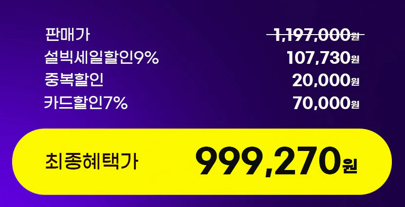 레노버 아이디어패드 투인원 노트북 16AKP10 (설빅세일99만) 터치펜 증정