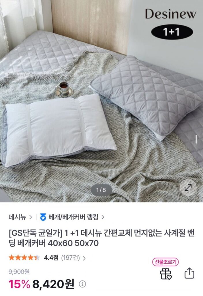 Vỏ gối có dải băng không bụi thay thế dễ dàng 1+1 cho mọi mùa