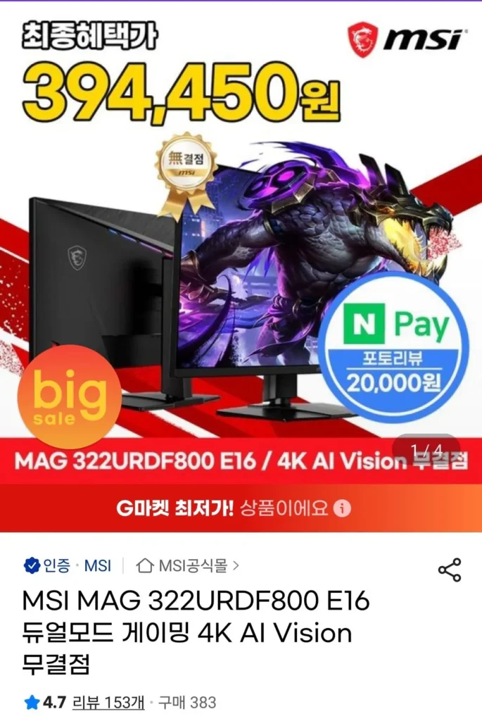 Màn hình 4K chơi game chế độ kép 32 inch MSI MAG 322URDF800 E16