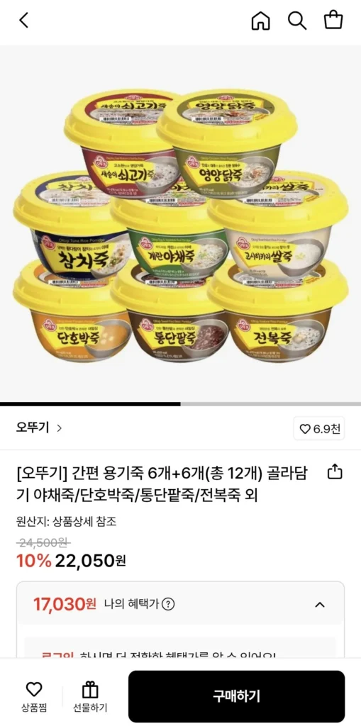 Cháo Ottogi Easy Container 6 miếng + 6 miếng