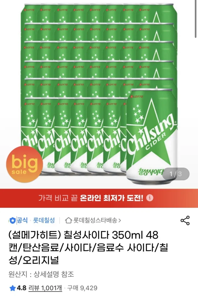 Rượu táo Chilsung 350ml 48 lon ucl