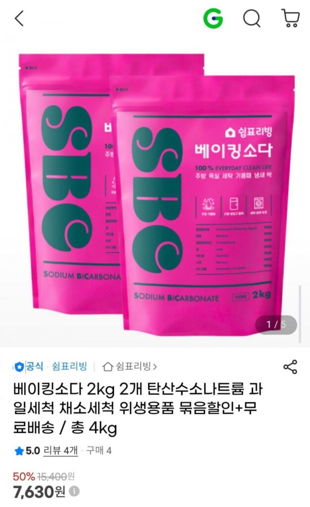 Baking soda 2kg 2 miếng Natri bicarbonate rửa rau quả / tổng 4kg