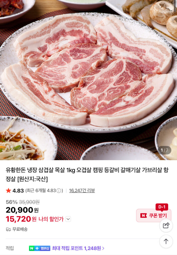 1kg bụng lợn lưu huỳnh bụng lợn