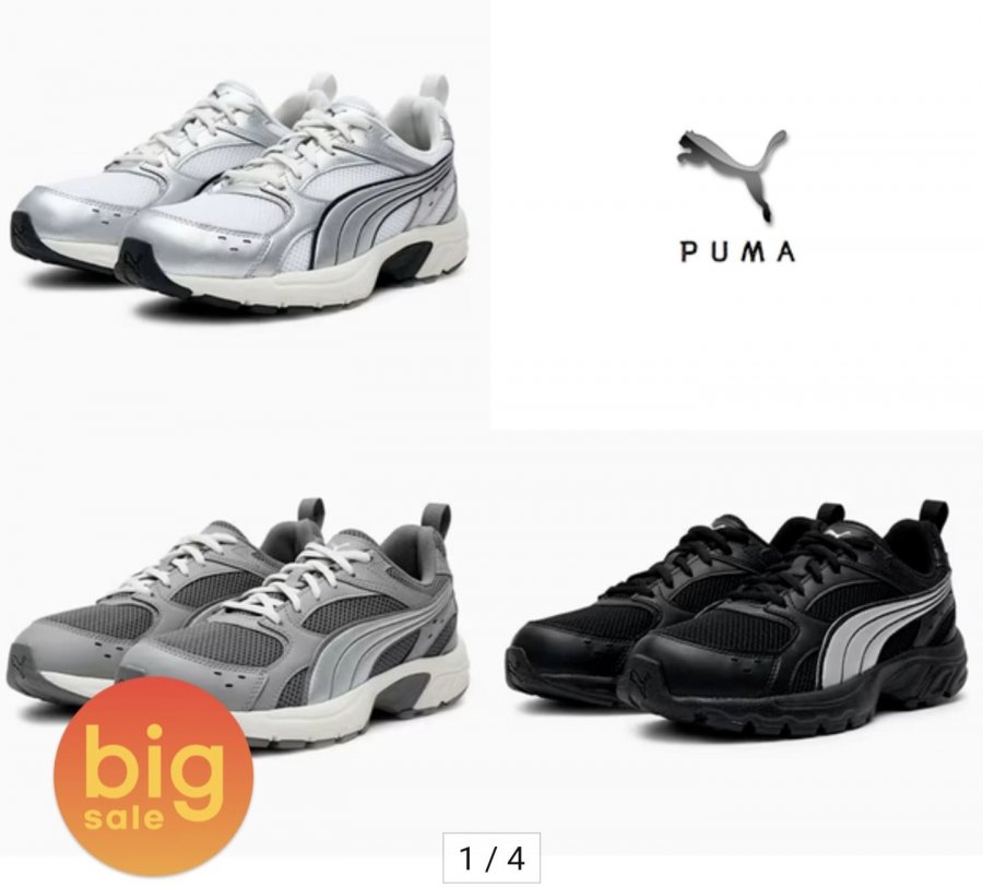 Giày thể thao Puma Softfoam Retro Millenio Tech
