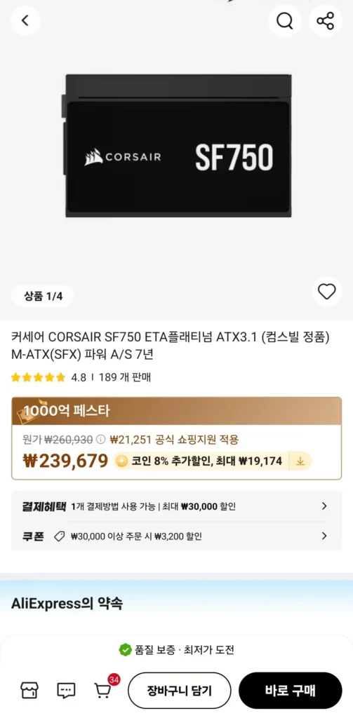 CORSAIR SF750 ETA Platinum ATX3.1 SFF Nguồn điện