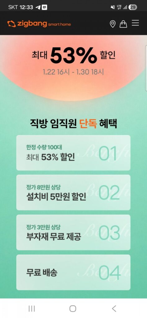 Giảm giá nhân viên khóa cửa