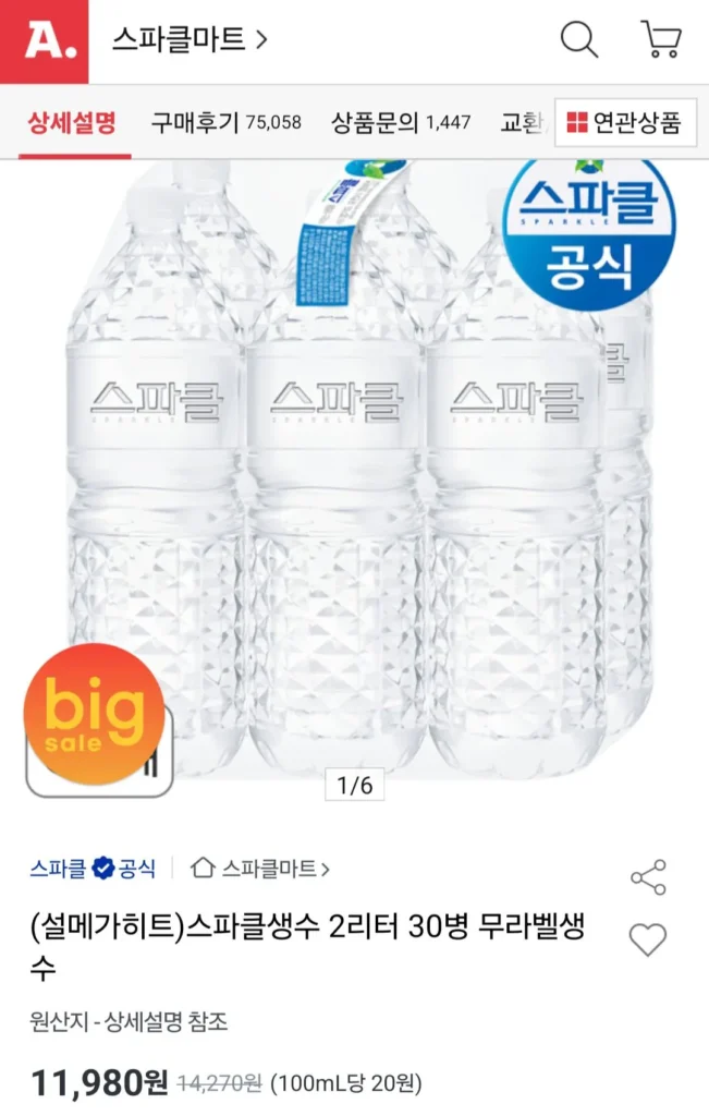 Nước khoáng có ga 2 lít 30 chai nước khoáng không nhãn