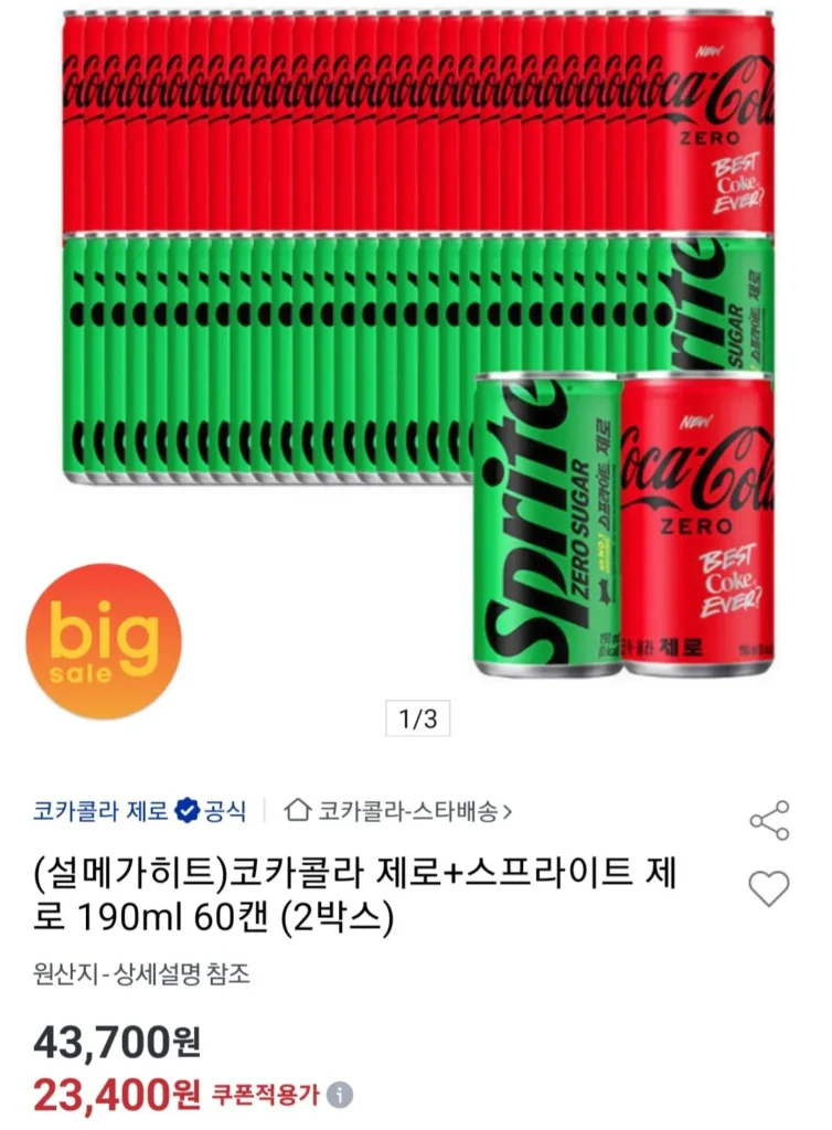 Coca-Cola Zero + Sprite Zero 190ml 60 lon