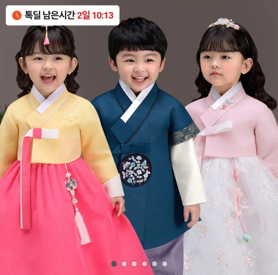 Các loại hanbok dành cho trẻ em