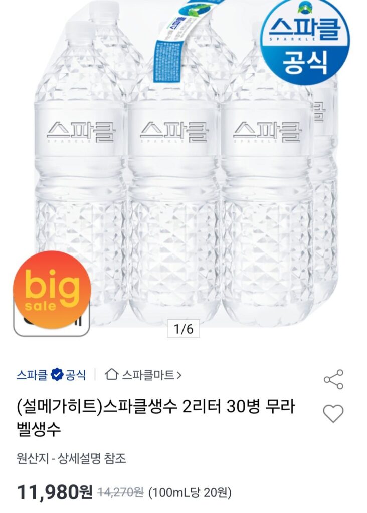 30 chai nước khoáng Sparkle 2 lít