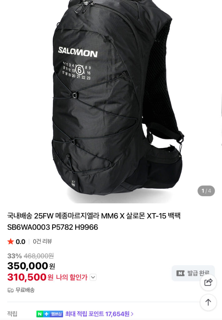 Các sản phẩm giảm giá trong thời gian của Goutem Shop như Berwick