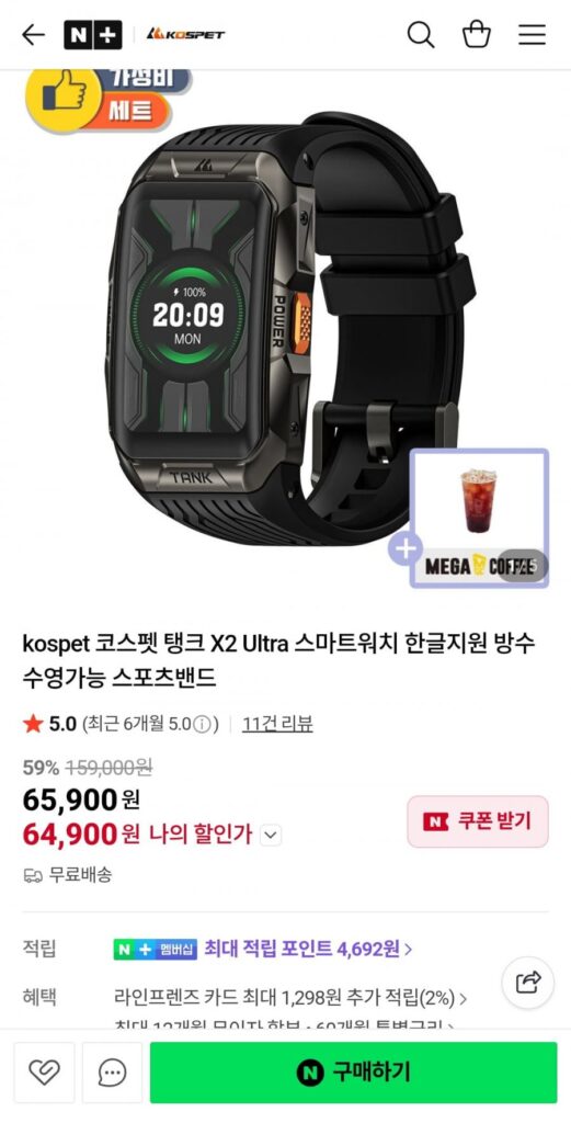 Đồng hồ thông minh chống nước hỗ trợ Kospet Tank X2 Ultra Hàn Quốc