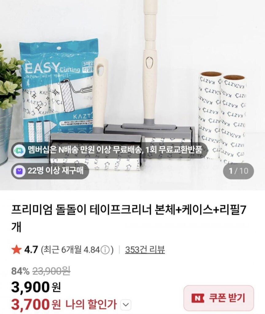 Thân + Hộp đựng băng dính Doldori cao cấp + 7 lần nạp lại