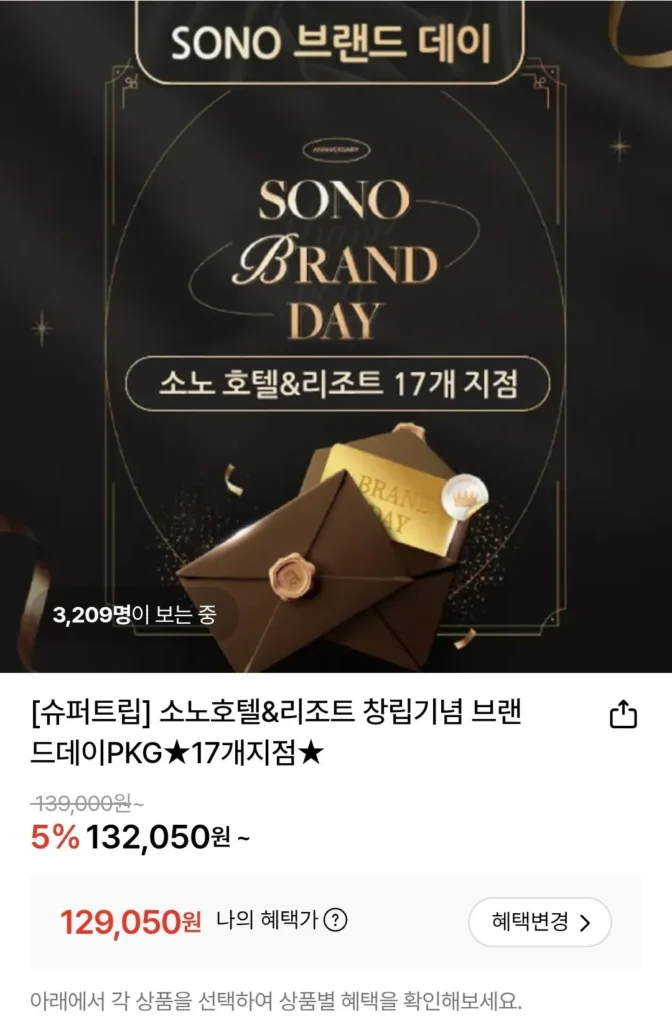 Gói Bữa sáng Khách sạn/Khu nghỉ dưỡng Sono (17 địa điểm)