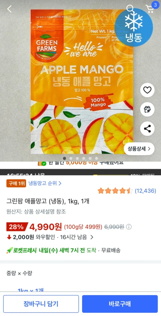 Xoài Táo Green Farm, 1 kg, 1 quả