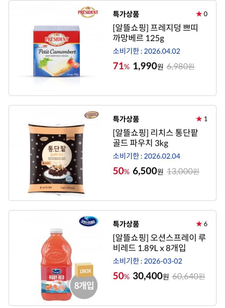 Presidin Petite Camembert 125g, v.v.