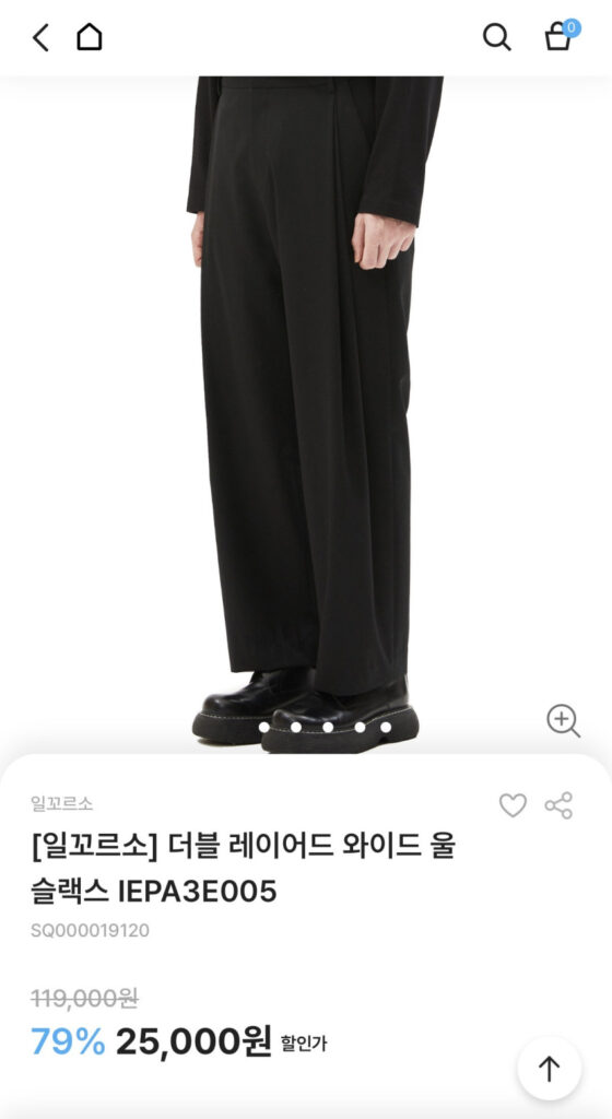 Quần len rộng hai lớp Il Corso