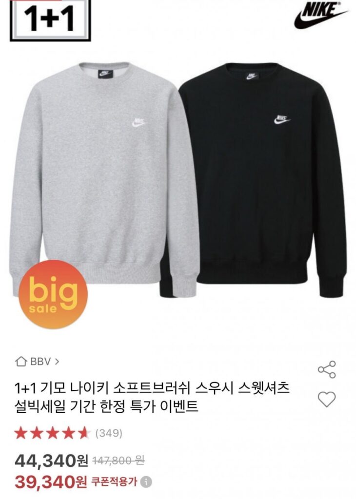 Áo sơ mi Nike chải dấu swoosh