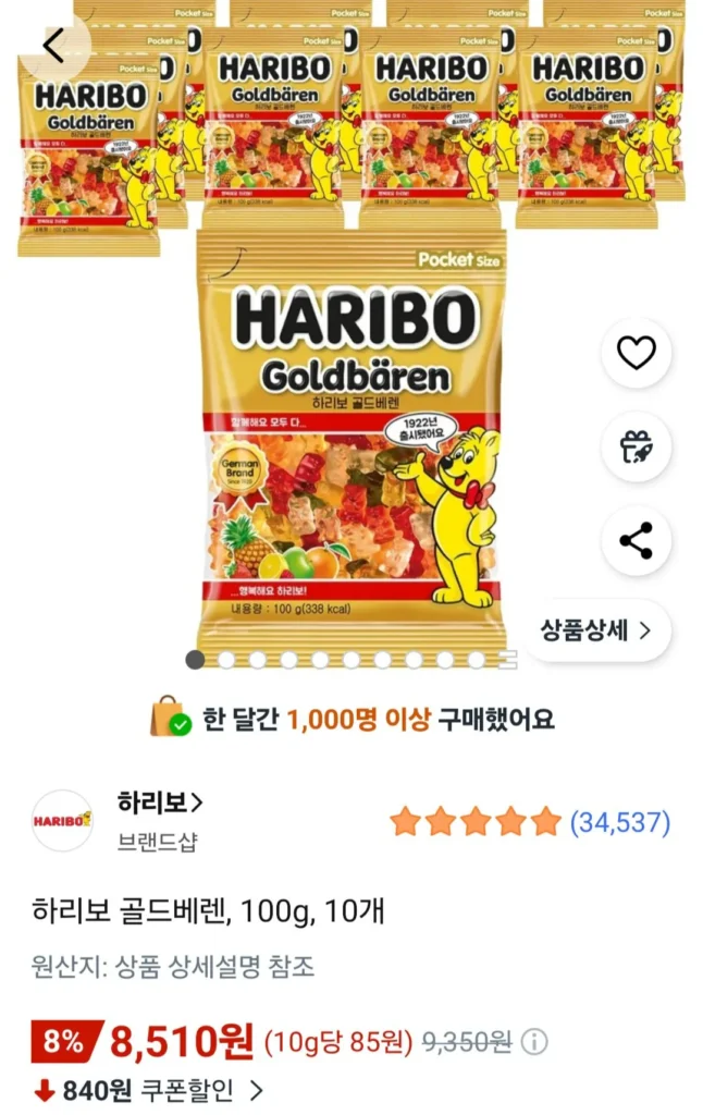 Haribo Gold Beren, 100g, 10 miếng