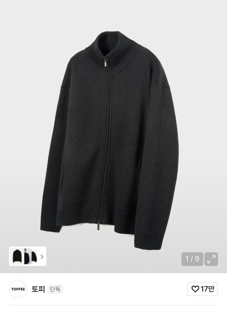 Dây kéo dệt kim hạng nặng cổ cao bằng kẹo bơ cứng