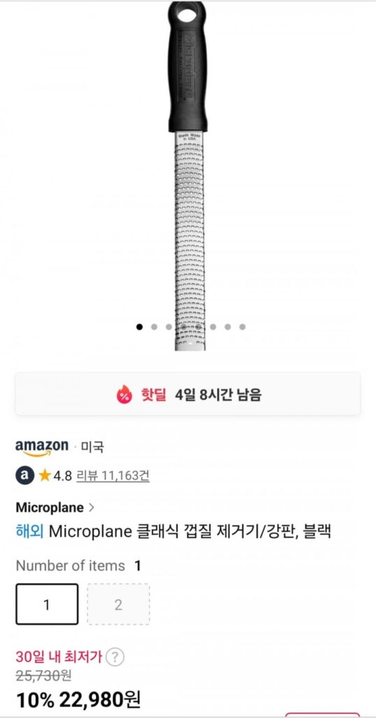 Máy bào/vắt vỏ cổ điển Microplane