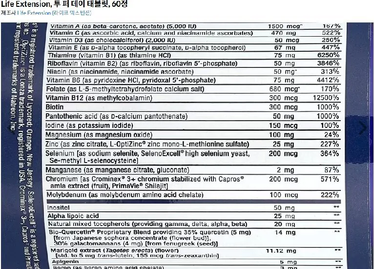 Life Extension, viên nén phiên bản Two-Fourday v1, 60 viên x 4 chai