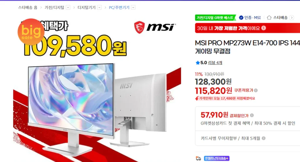 Màn hình 27 inch MSI PRO MP273W E14-700 IPS 144