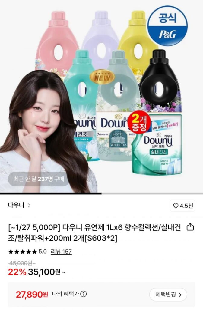 Hỗn Hợp Nước Xả Làm Mềm Vải Downy Deodorizing Power 1L x6