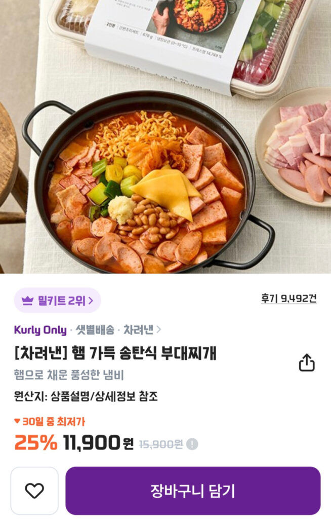 Budae Jjigae nhân thịt nguội kiểu Songtan 678g