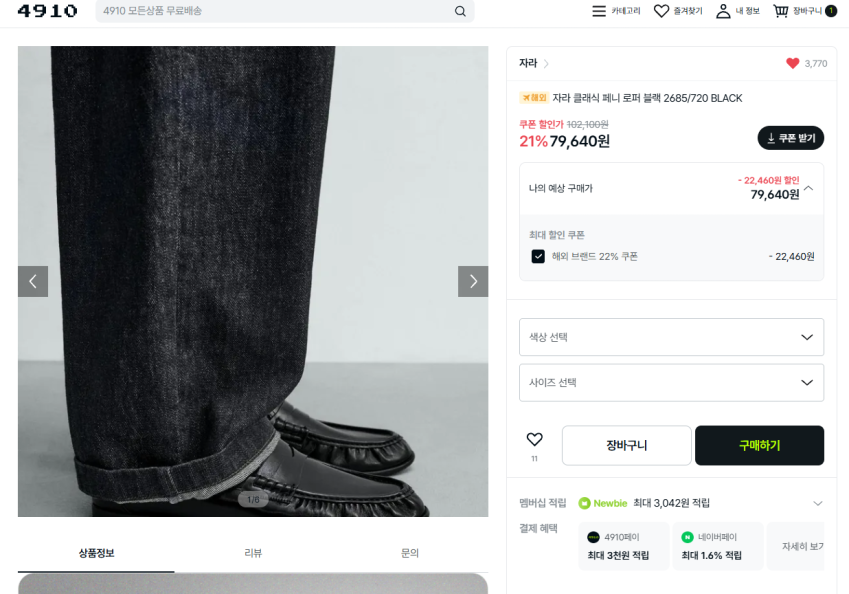 Zara Them The Row Flavor (lên tới 290 cho nam)