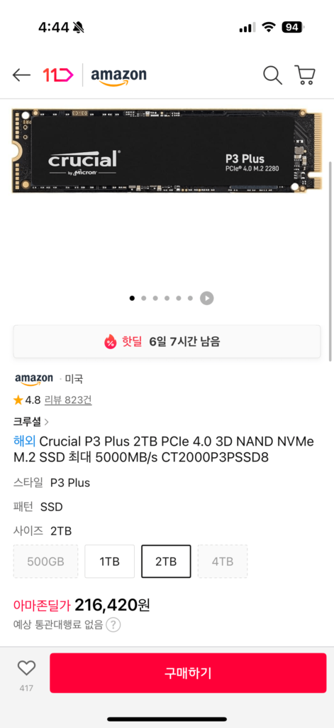 Quan trọng P3 Plus 2TB