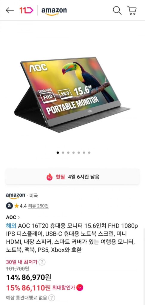 Màn hình di động AOC 16T20 15,6 inch FHD IPS