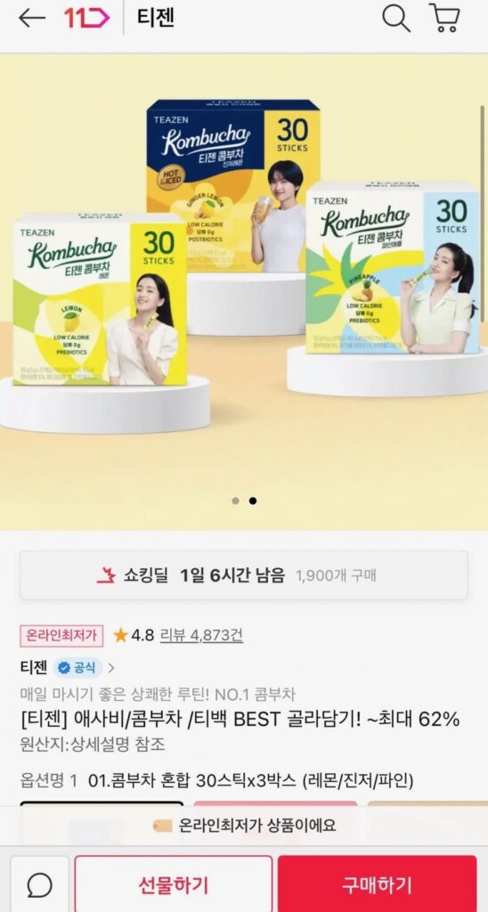 Teazen Kombucha Mix 30 Que 3 Hộp (Chanh/Gừng/Thông)