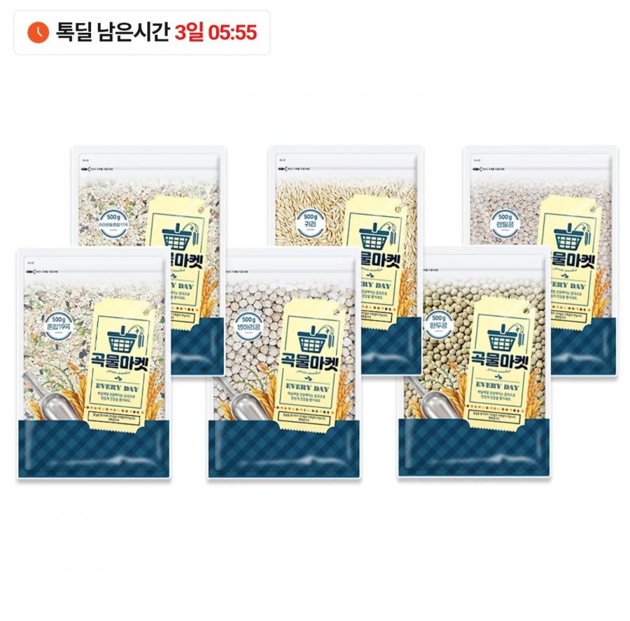 Chọn từ 20 loại ngũ cốc hỗn hợp (500g)