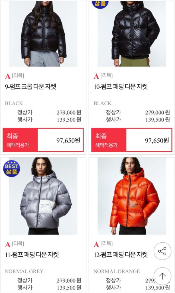 Đệm lót vịt Reebok và các loại giày dép khác