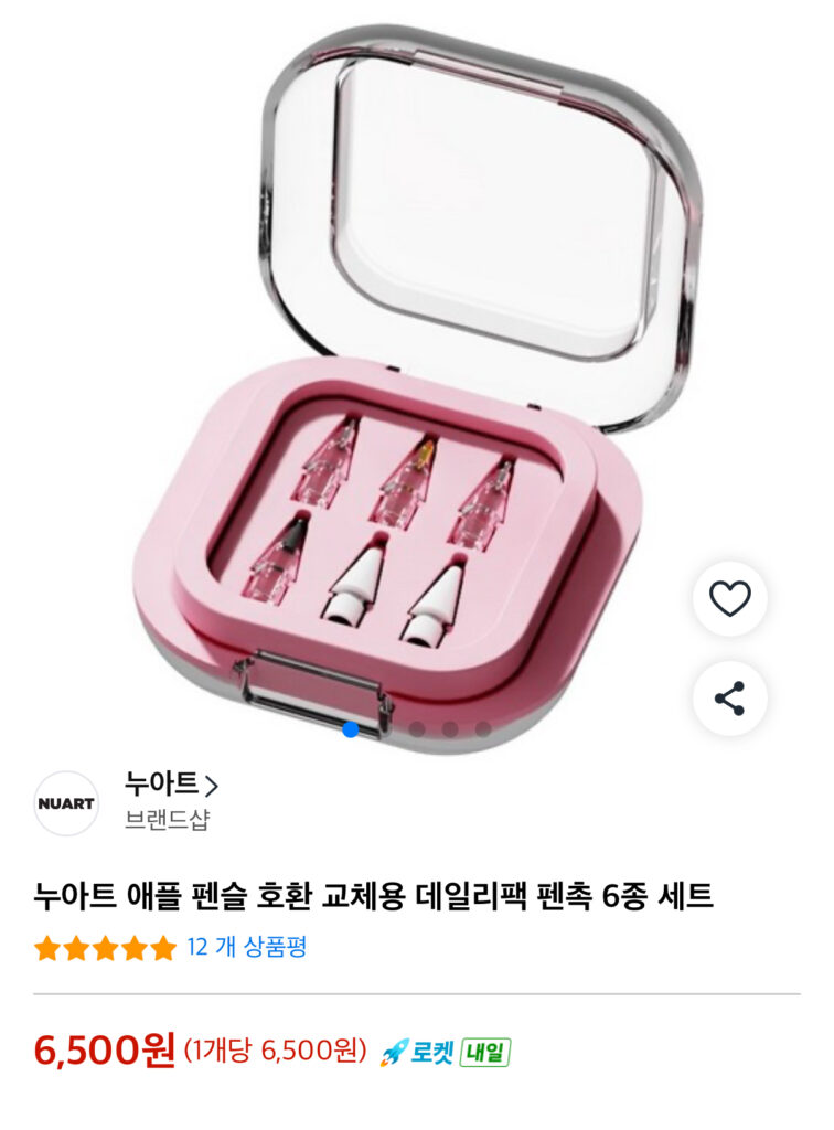 [Coupang] Bộ 6 loại ngòi tương thích với Apple Pencil