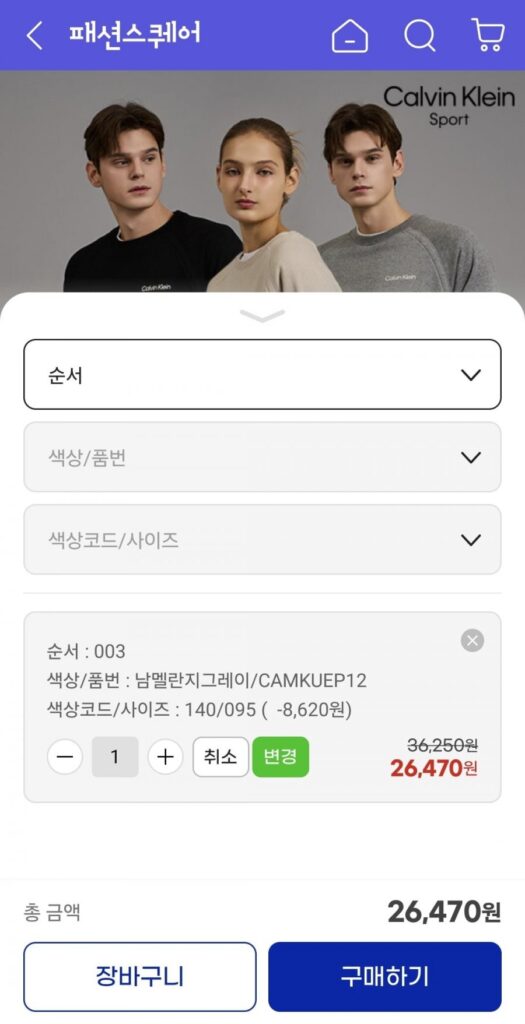 Áo nỉ cơ bản chải xước của Calvin Klein