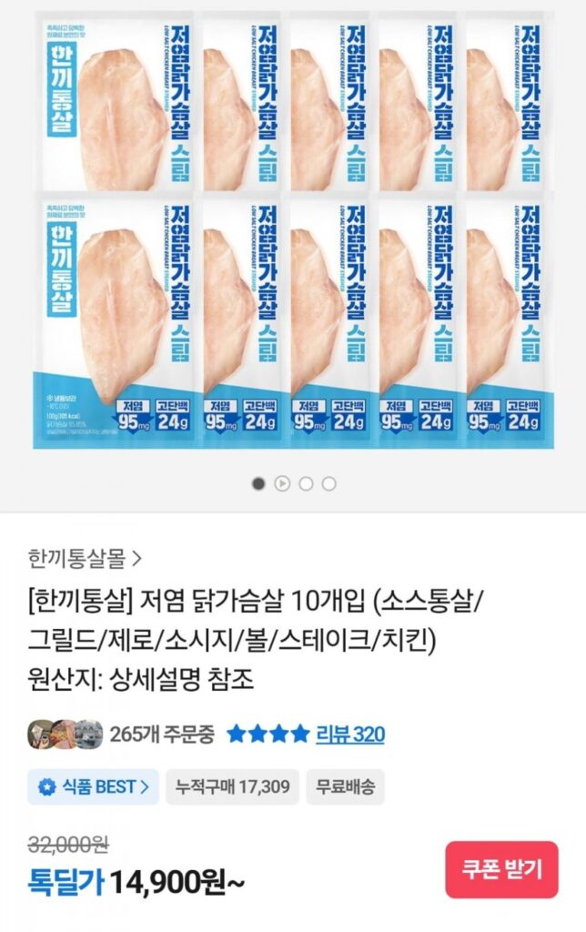 Một bữa ăn nguyên bữa Ức gà ít natri 10 gói