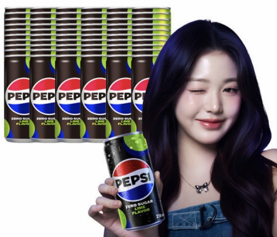 Pepsi Zero Lime 210ml 60 lon