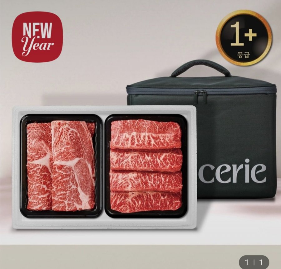 800g thăn bò Hàn Quốc loại 1+ đông lạnh + thịt quạt