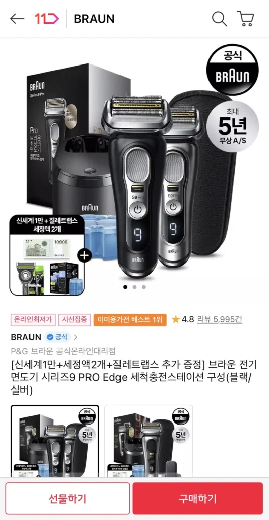 Cấu hình trạm sạc và làm sạch máy cạo râu Braun dòng 9 PRo