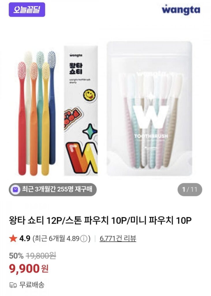 Wangta Shorty 12P / Túi Đá 10P / Túi Mini 10P