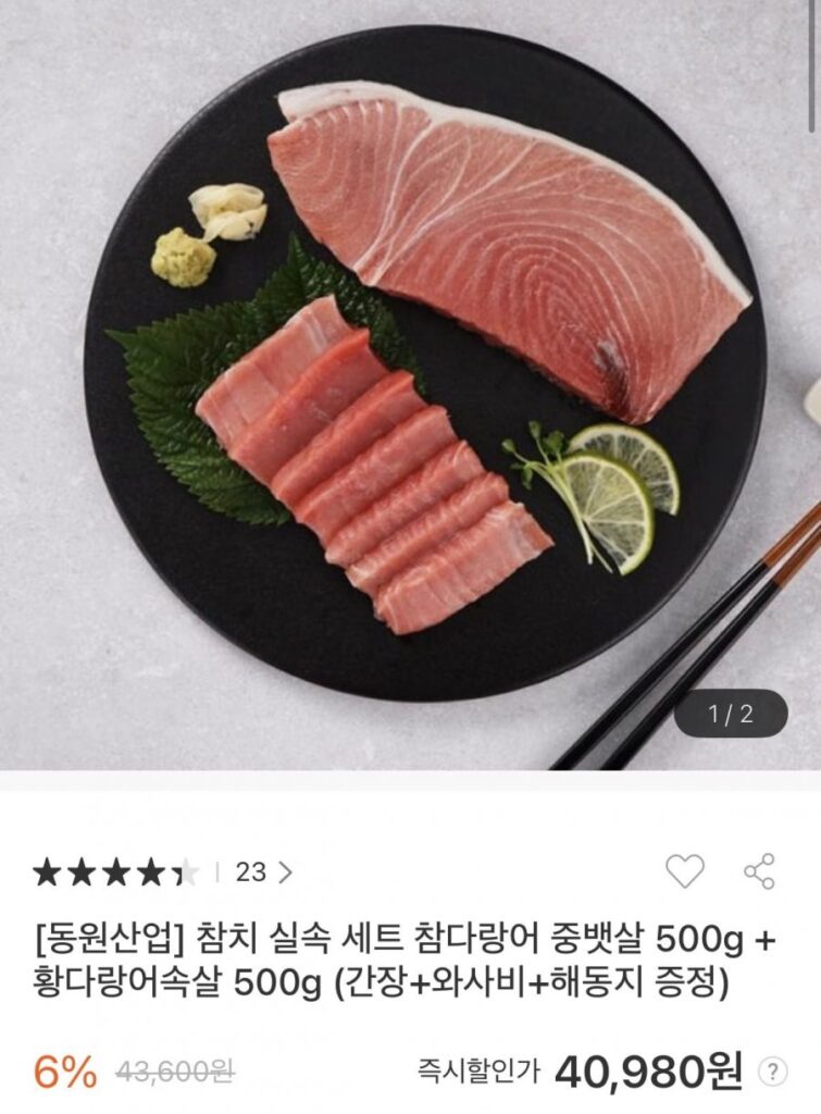 500g thịt bụng vừa cá ngừ vây xanh Dongwon + 500g phi lê cá ngừ vây vàng + nước tương, mù tạt, giấy rã đông